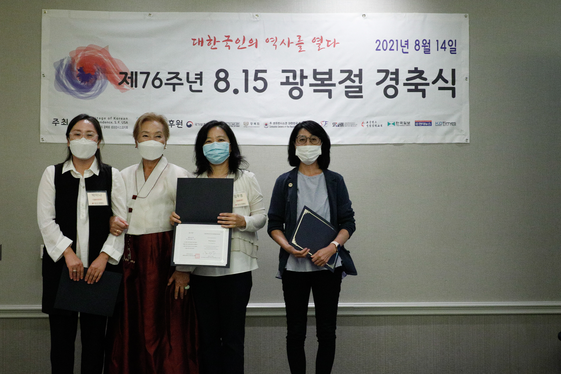 10 봉사자 감사장.jpg