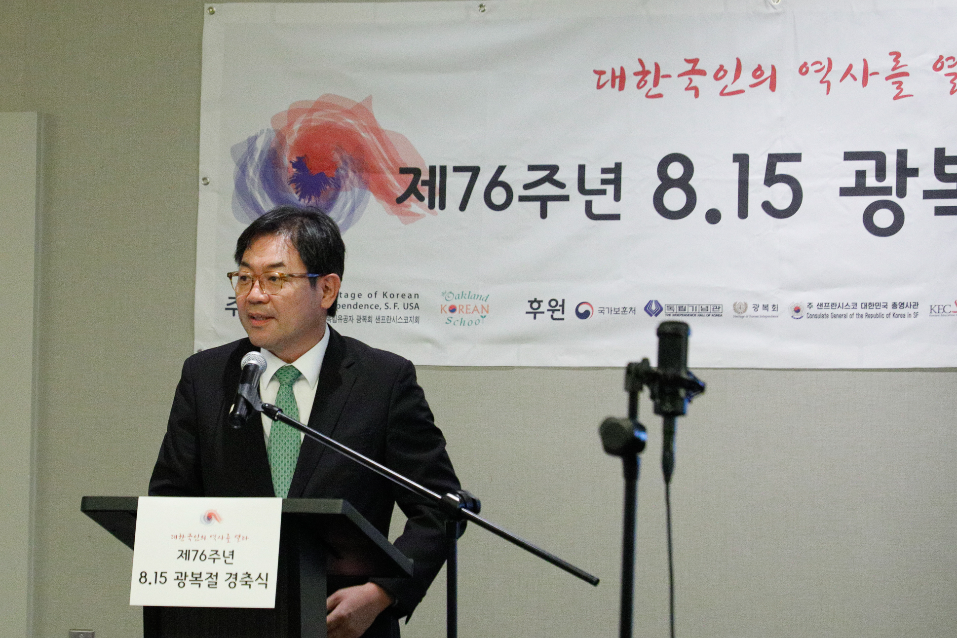 03 총영사 축사.jpg