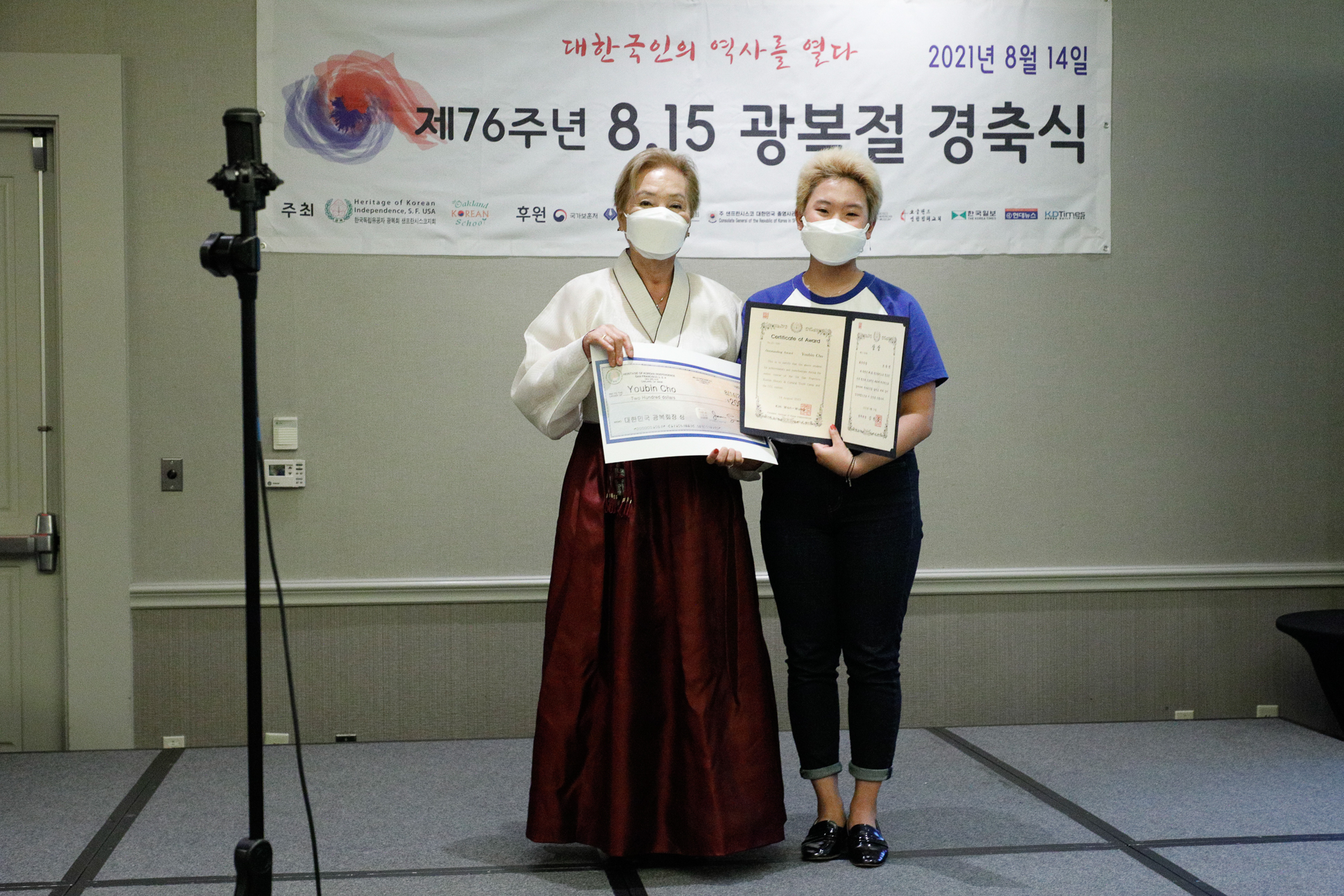 09 대한민국 광복회장상.jpg