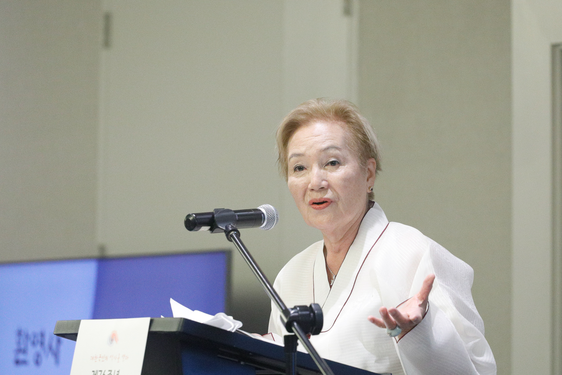 02 윤행자 SF광복회장 환영사.jpg