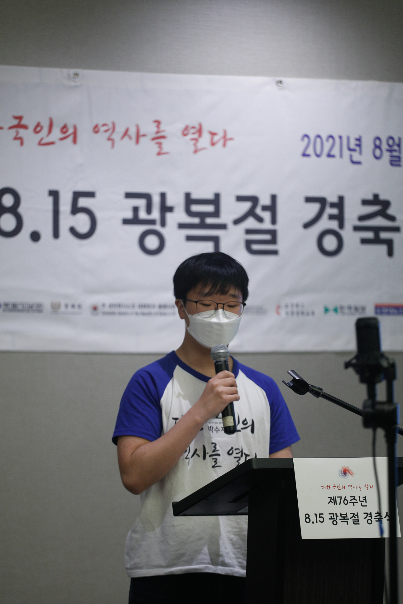 04 박수제 학생 축사.jpg