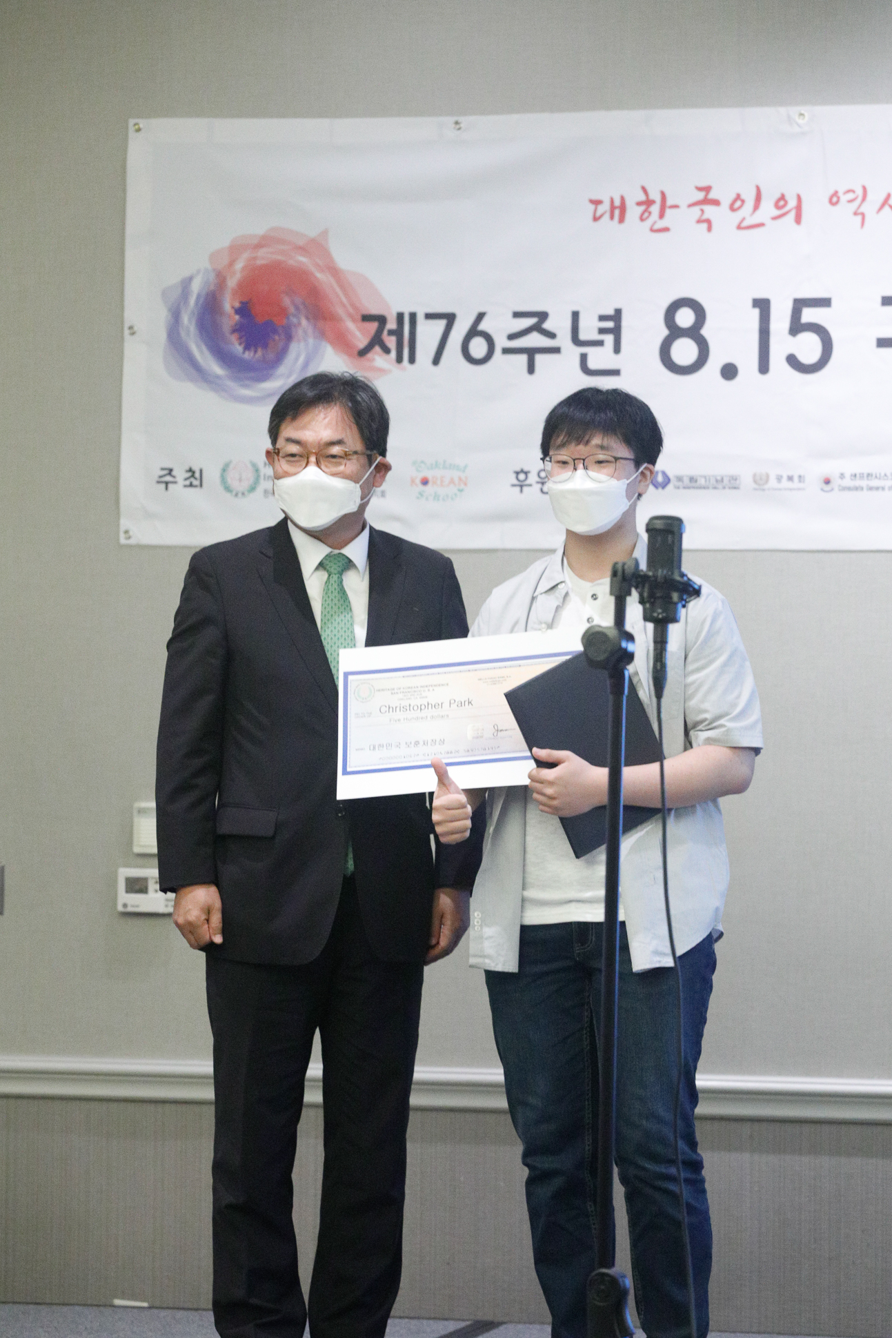 07 대상_국가보훈처장상.jpg